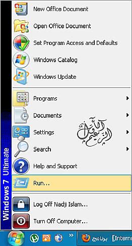 Internet Download Manager V6.11 Build 4.jpg